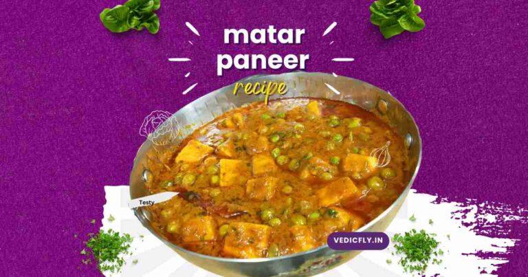 matar paneer recipe in hindi